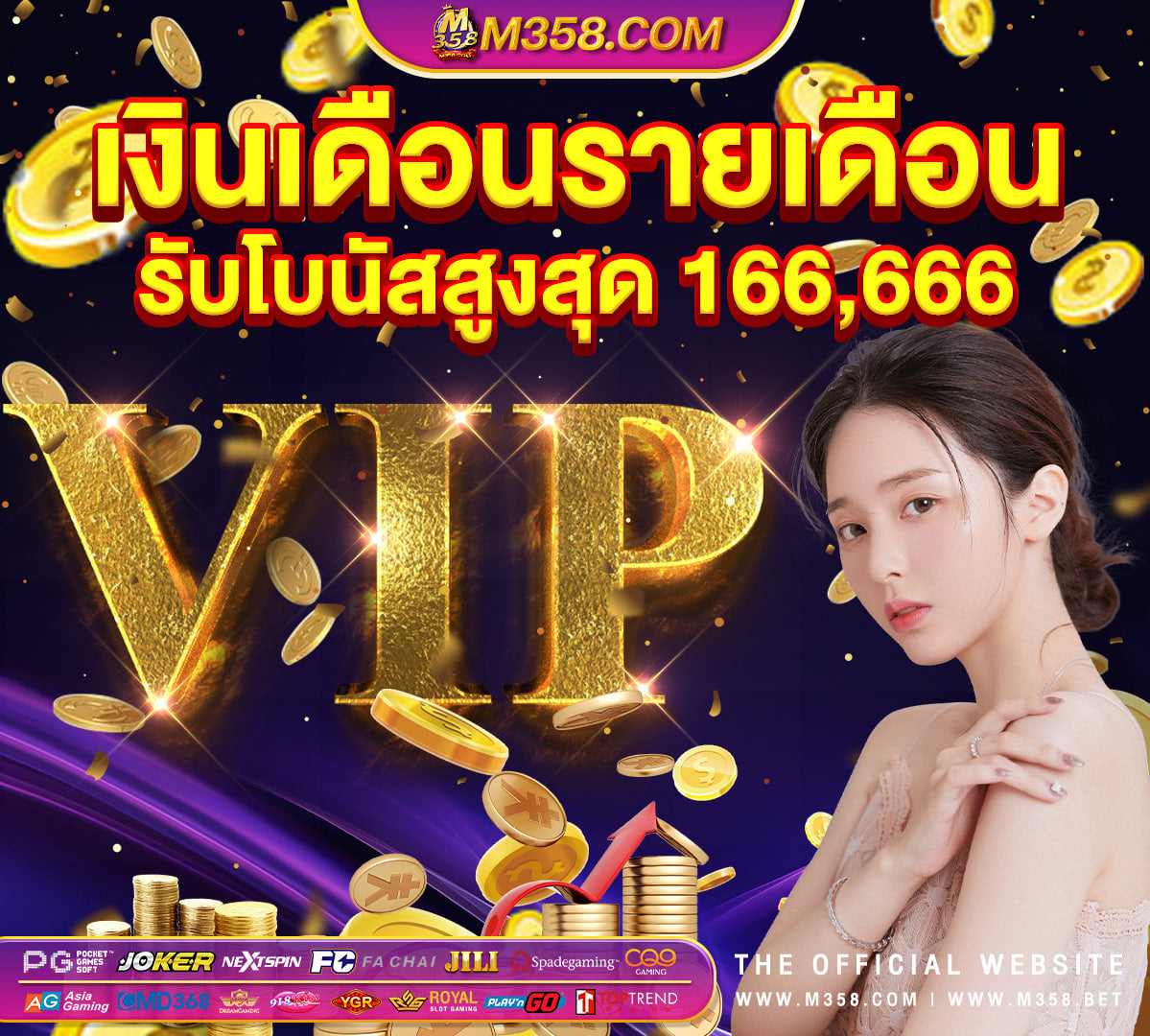 รวม เว็บ superslot เครดิตฟรี 50 ยืนยัน otp ถอนได 300 ล่าสุด slot168pg